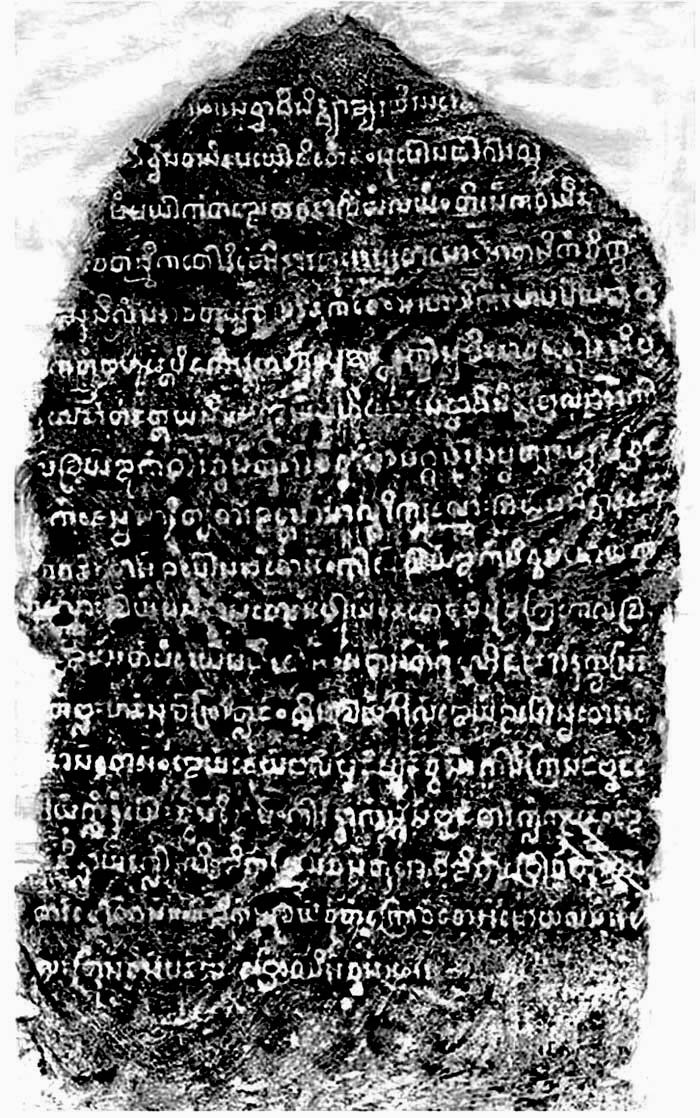 Khom inscriptions on ancient stone